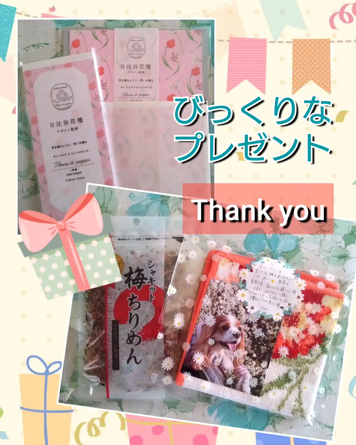 先週から色々楽しい事、嬉しい事がいっぱい有ったのに…投稿がお...