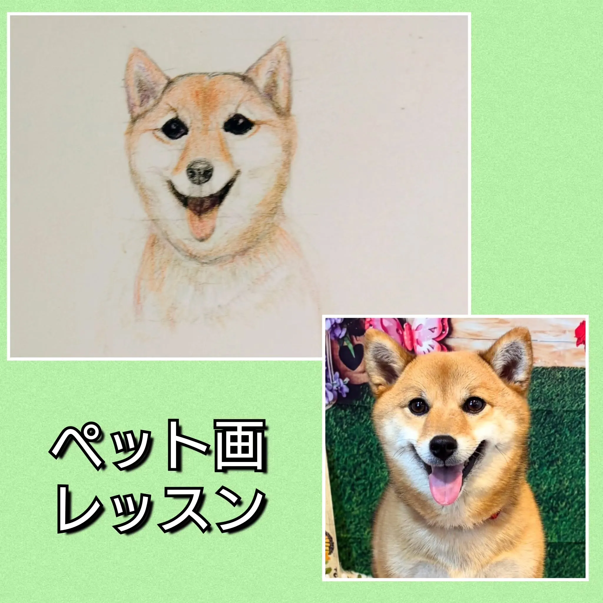 今日は　父娘さんの初めてのレッスン✏️でした😊