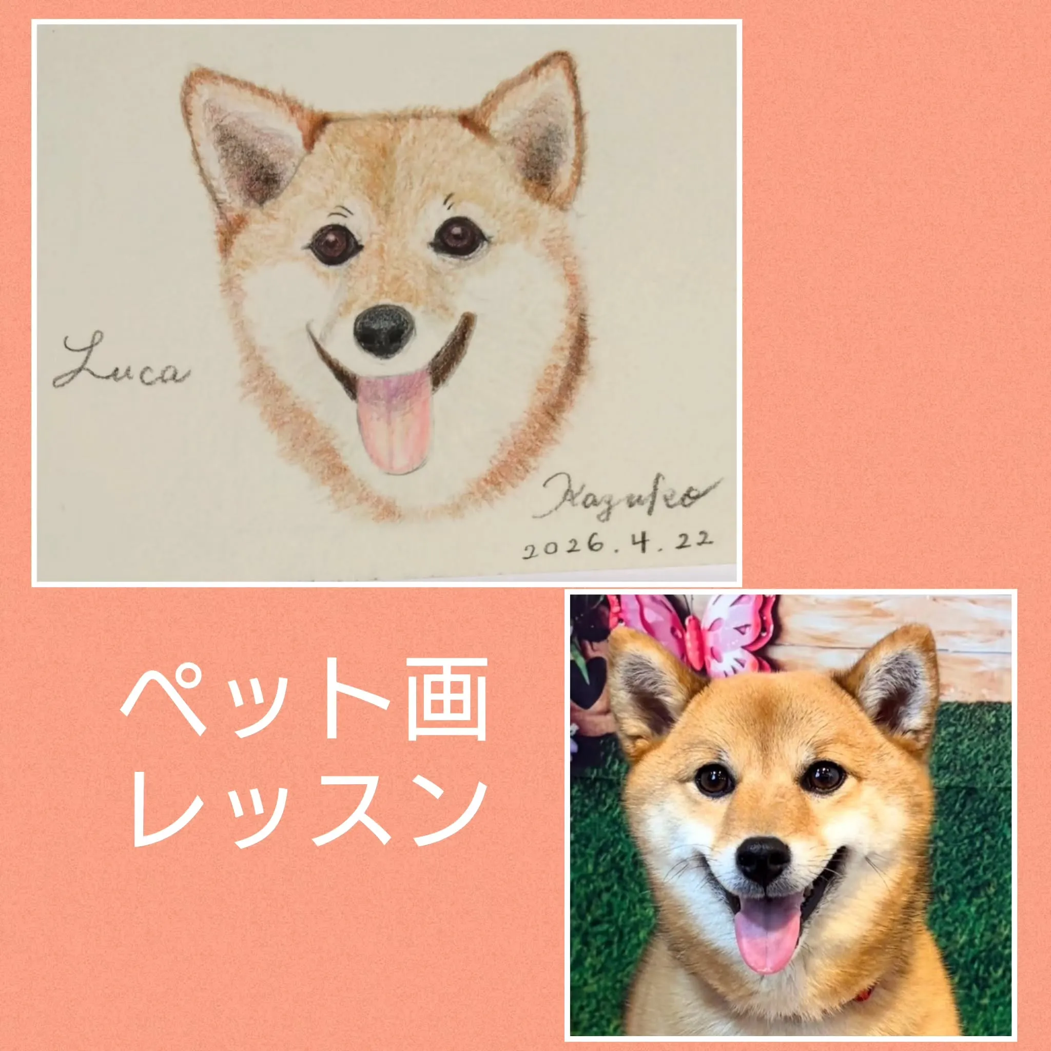今日は　父娘さんの初めてのレッスン✏️でした😊