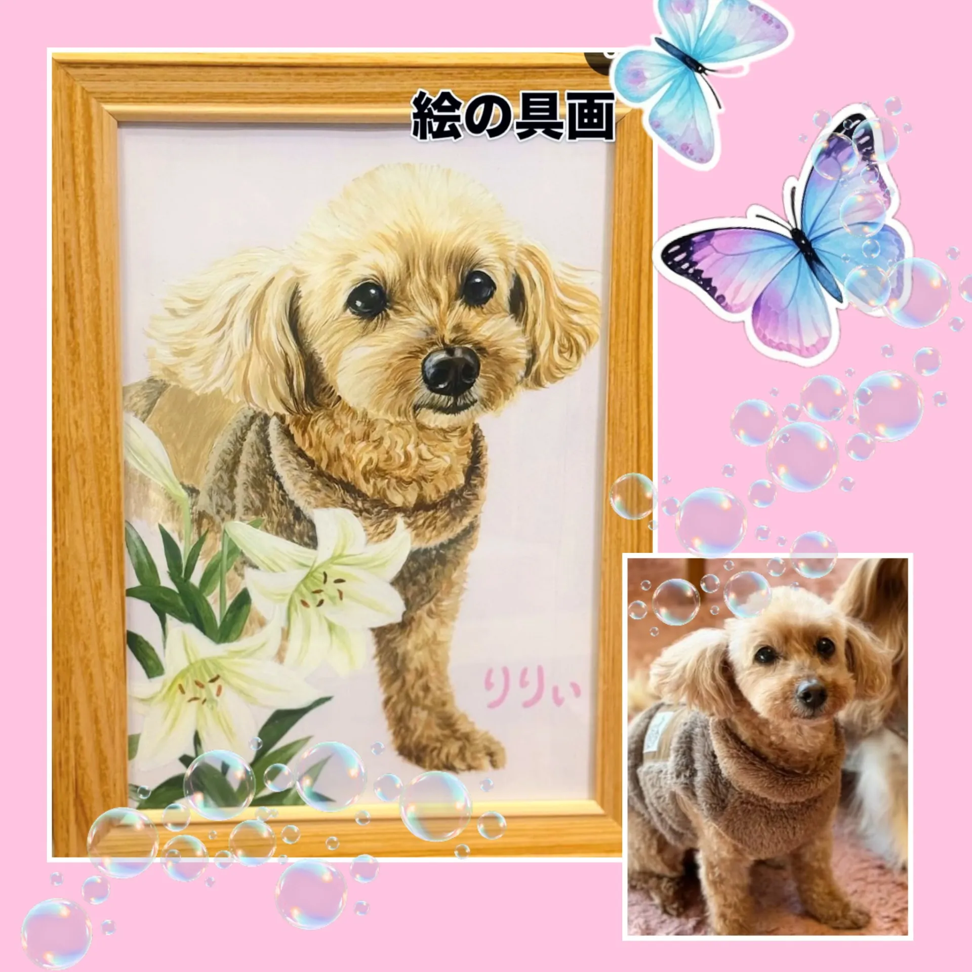 肖像画