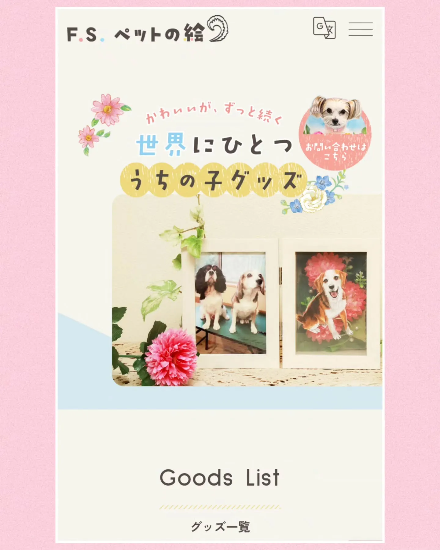 お知らせです