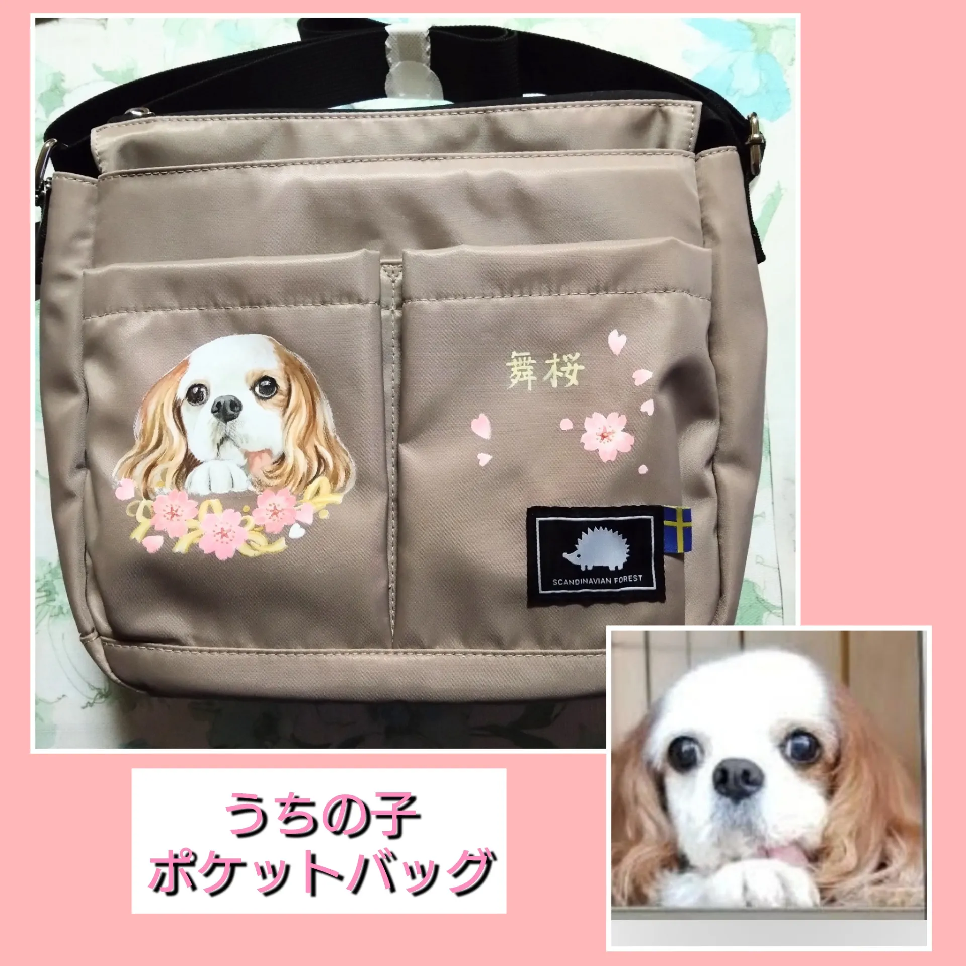 ミルクティー