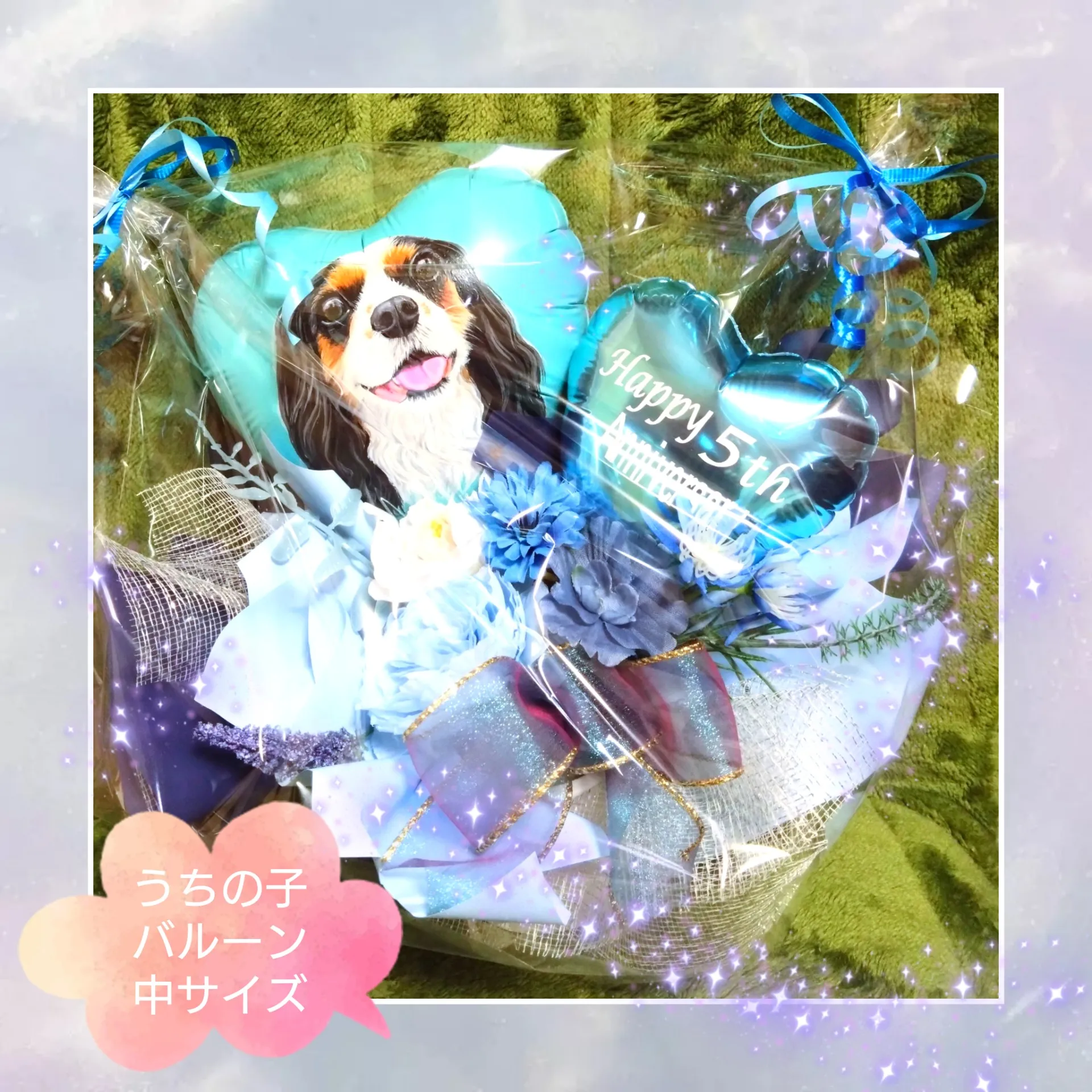 中サイズ