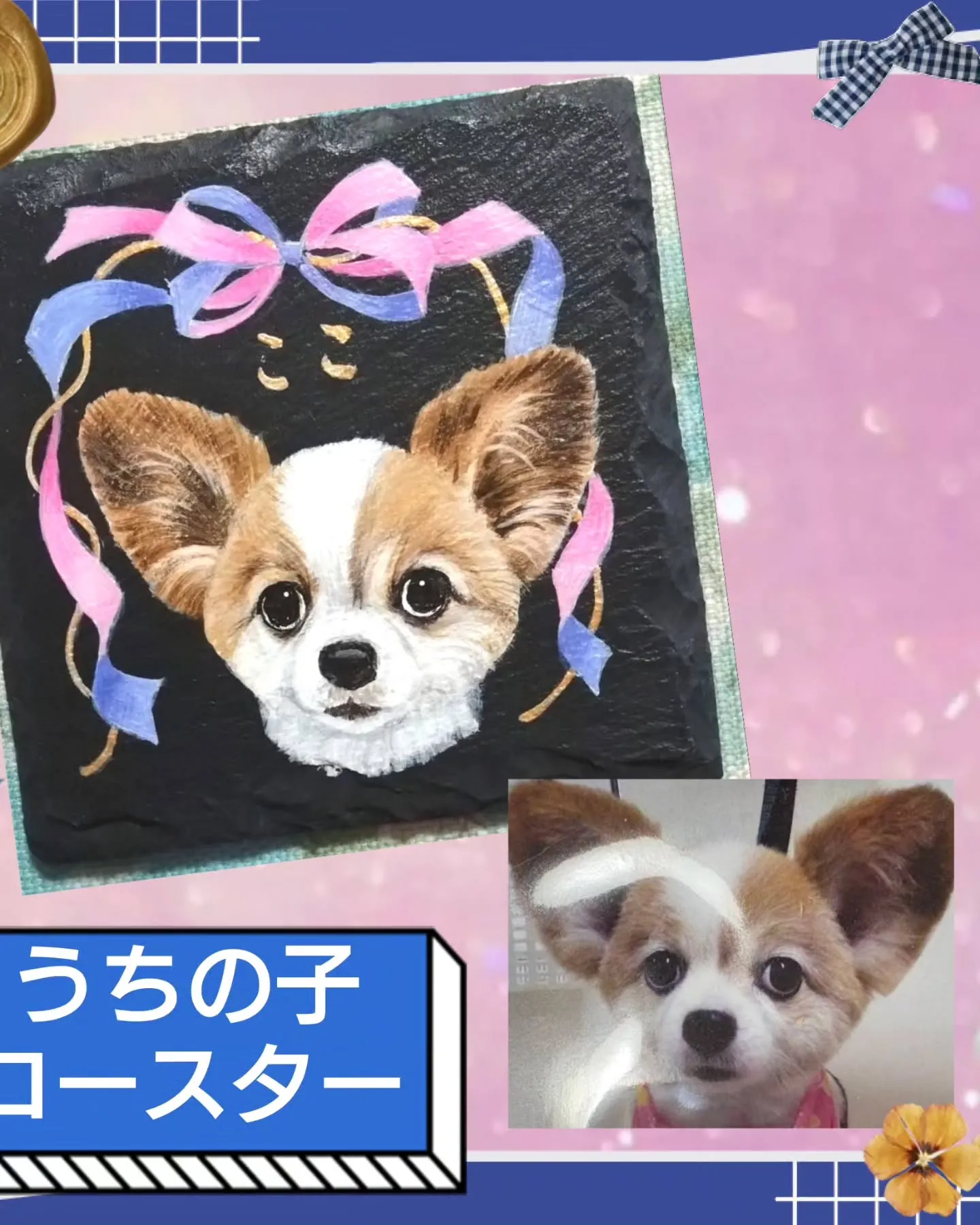 最近の作品を投稿させて頂きます💕投稿をOK頂き！ありがとうご...