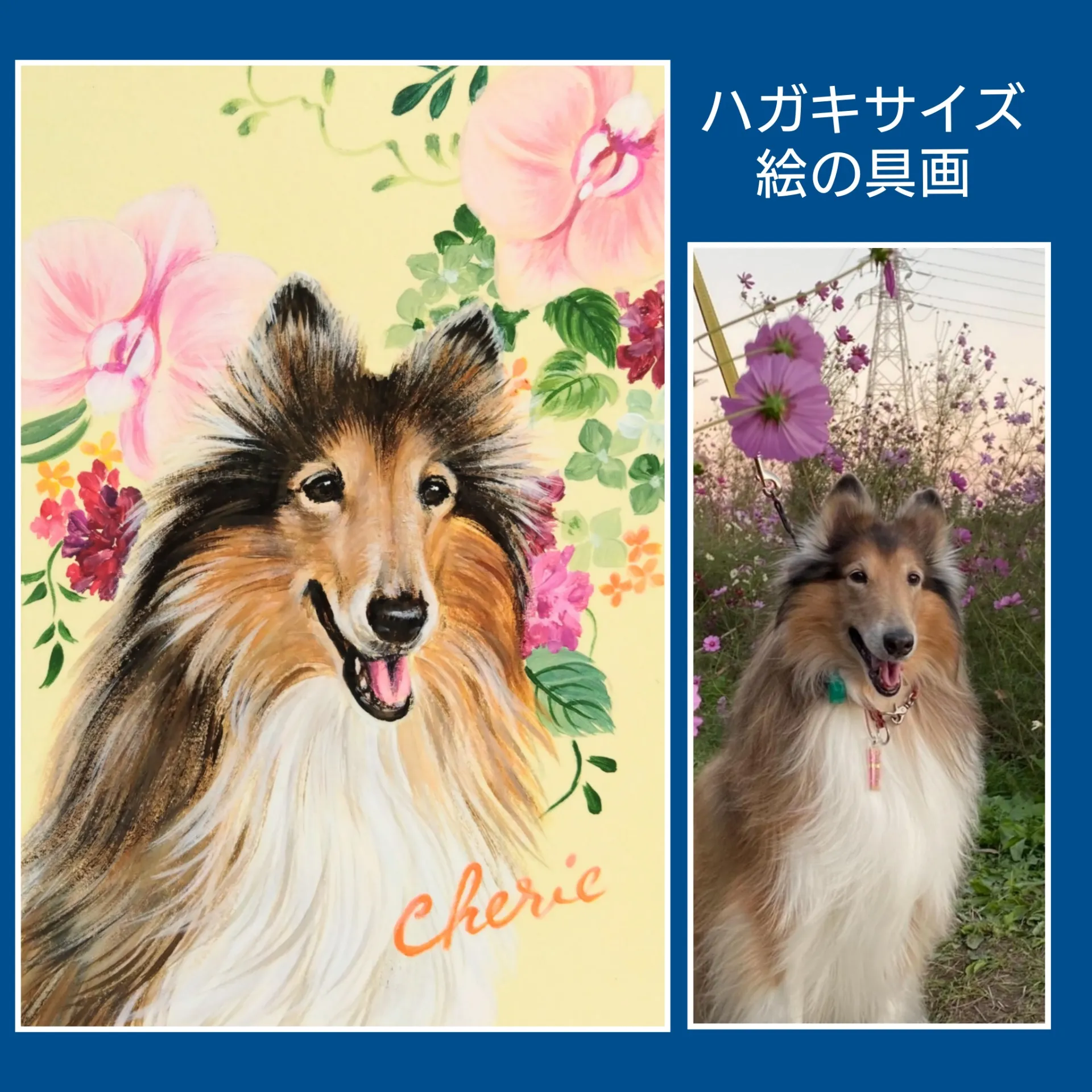 肖像画
