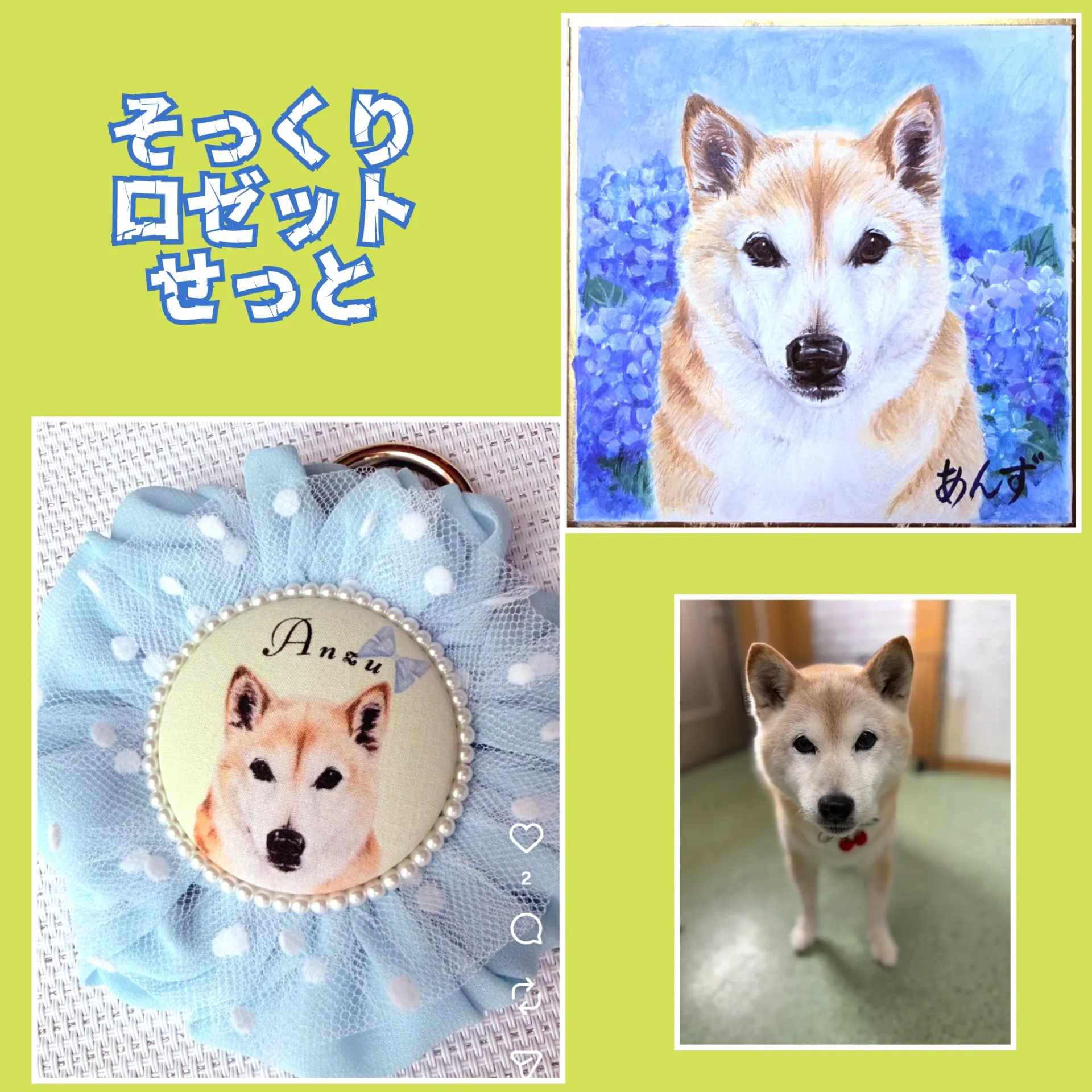 色紙背景のご希望は紫陽花❣！