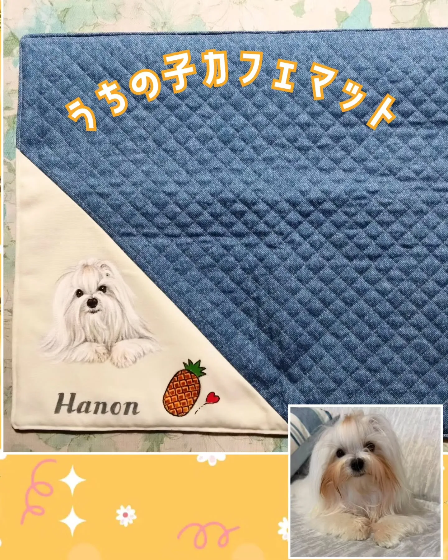 今日は…雨☔…明日も雨予報