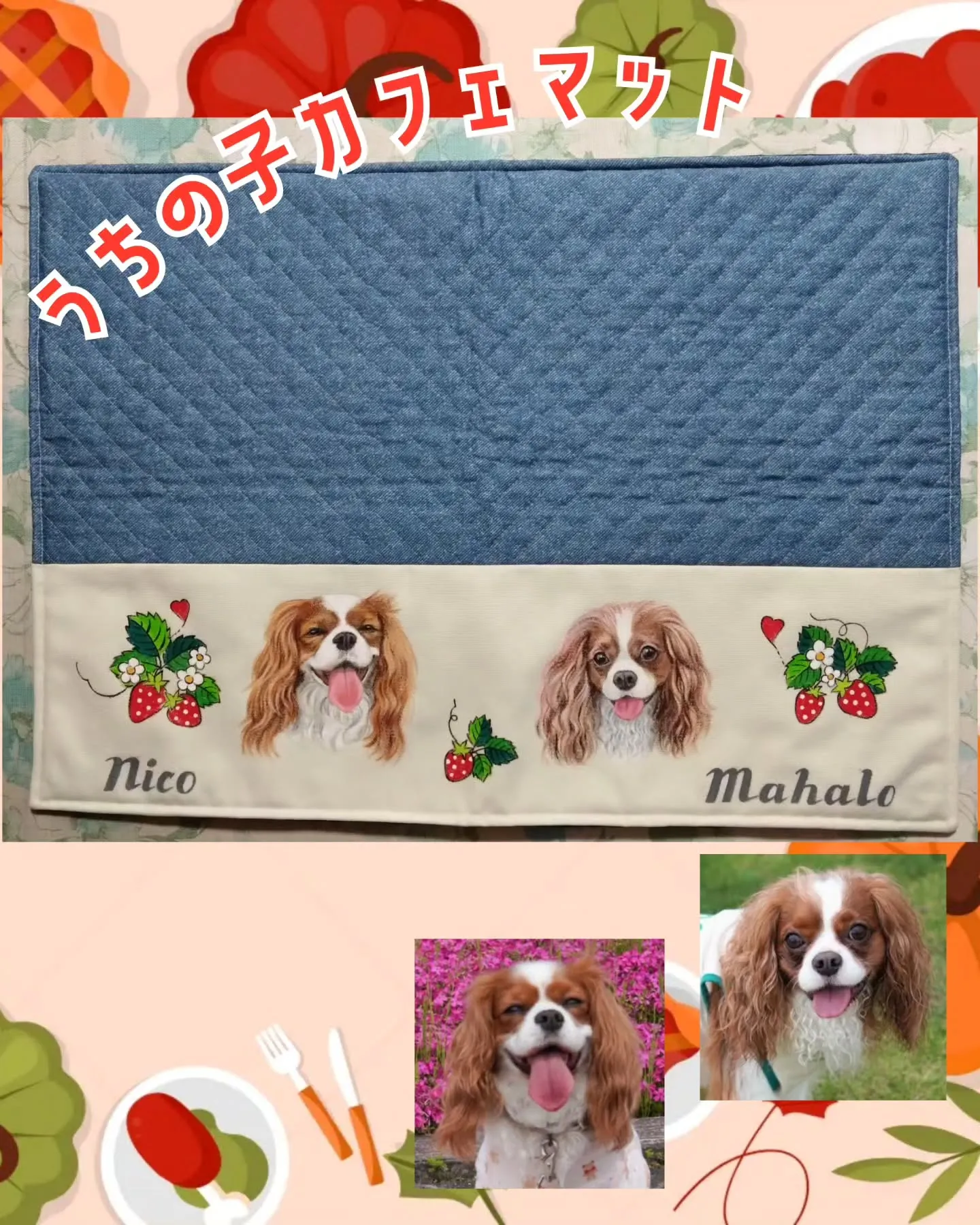 今日は…雨☔…明日も雨予報