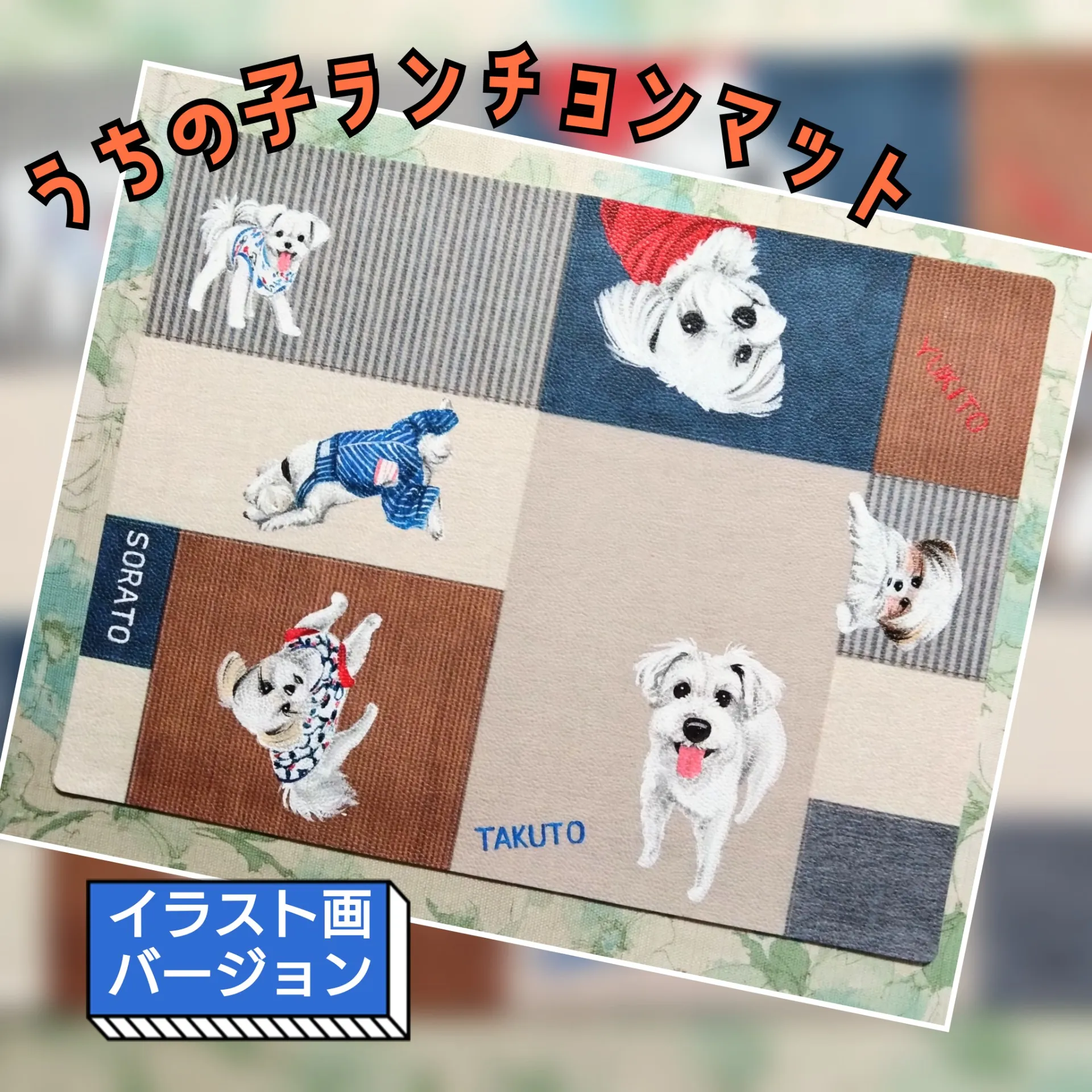 イラスト画4体+小2体