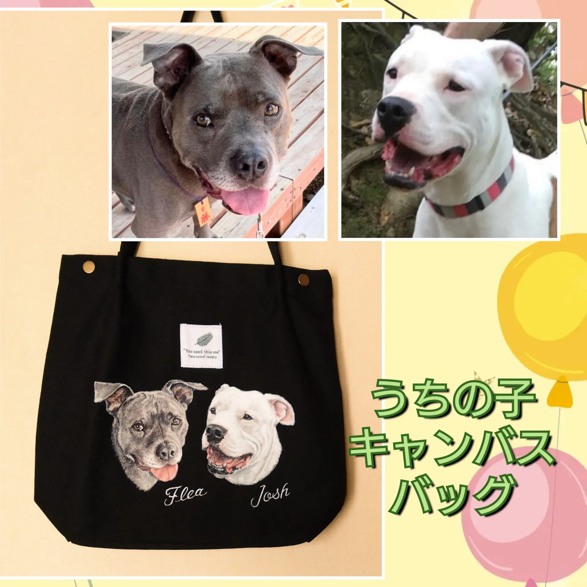 大型犬の作品