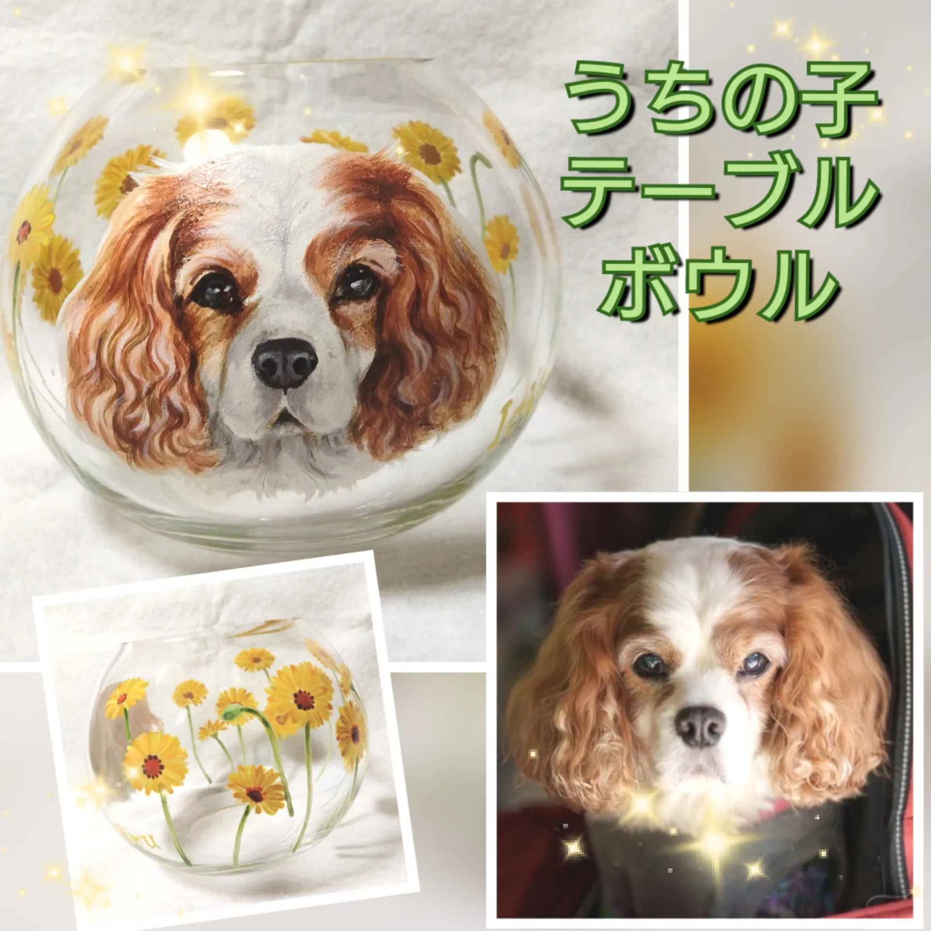 飾り画は黄色いお花を個性的に・・