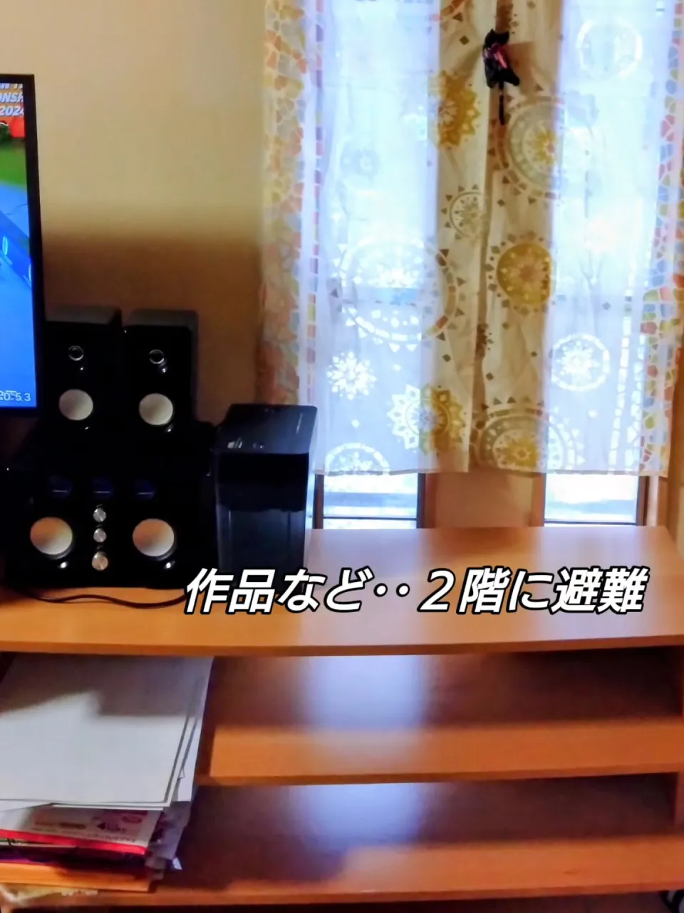 皆さま、大丈夫ですか！？