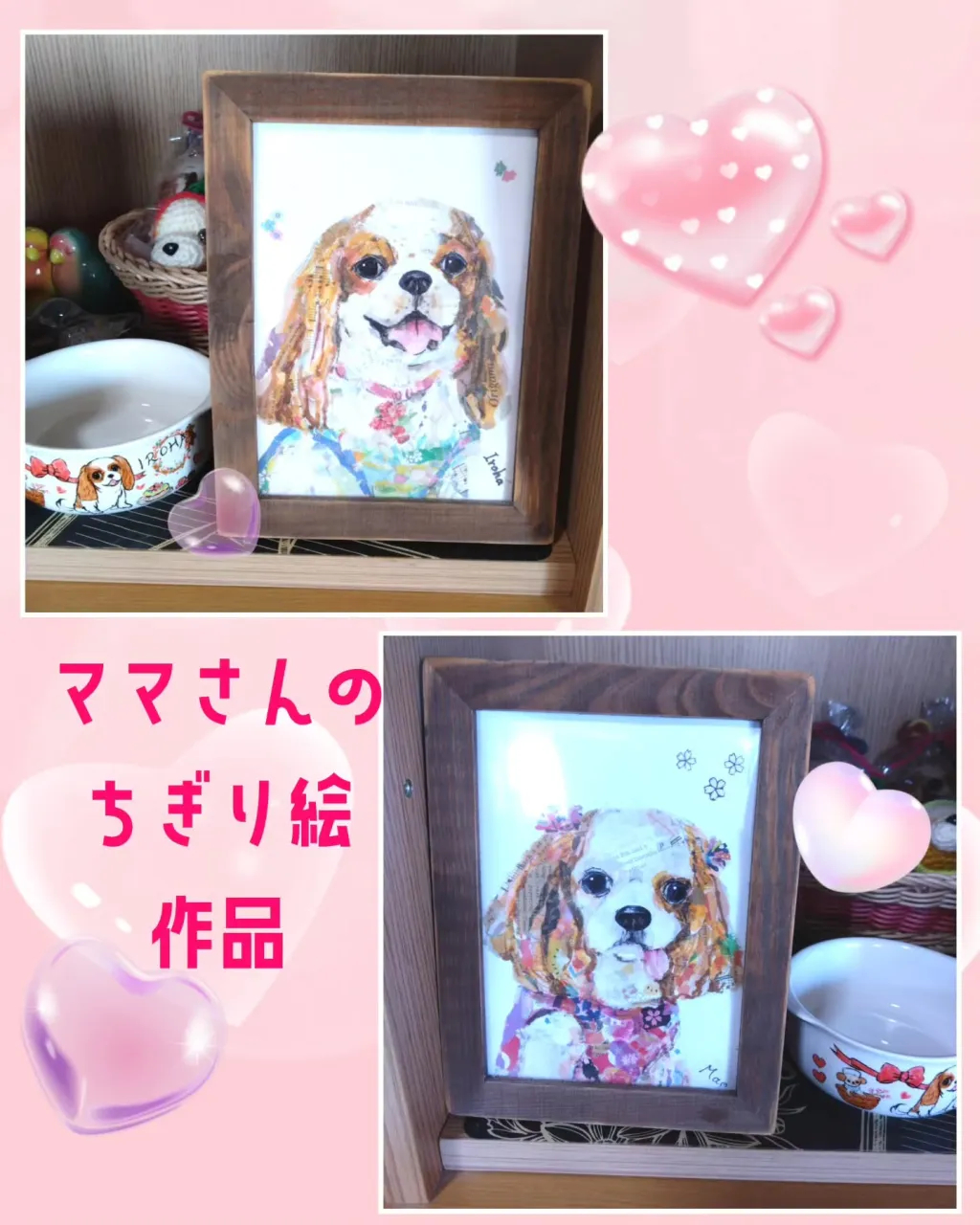 日付変わっちゃったので昨日…紅葉ちゃんのお家の近くにあるワン...